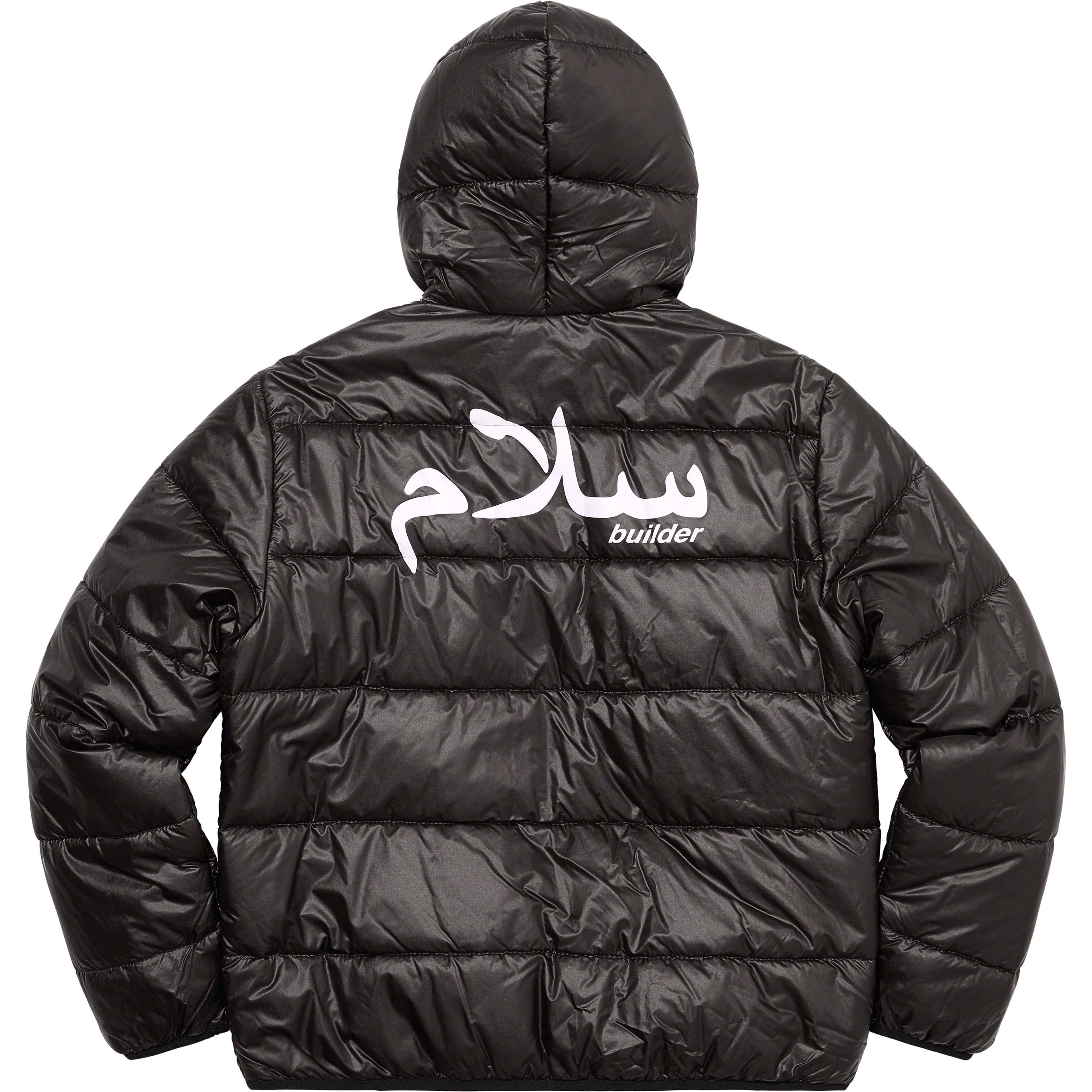 Supreme®/UNDERCOVER Trench + Puffer Jacket view 2